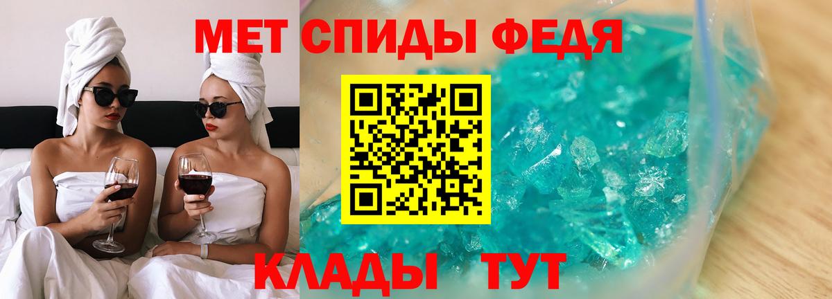 Amphetamine Premium Ногинск