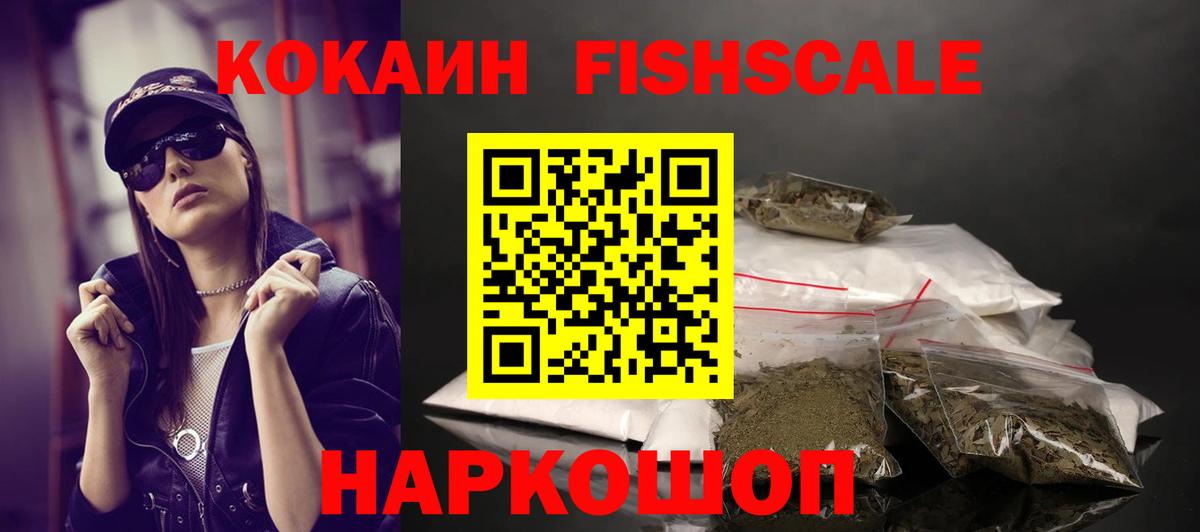 Лсд 25  Меф   Ногинск  Вход с VPN  ГАШИШ  Как найти закладки?  КОКАИН 