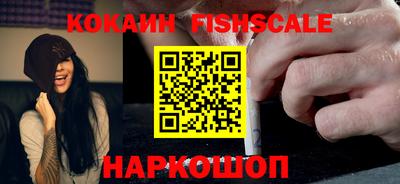 метамфетамин Татарск