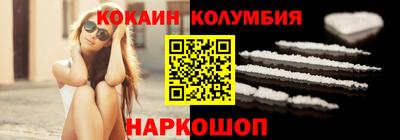метамфетамин Татарск