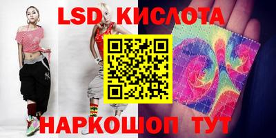 метамфетамин Татарск
