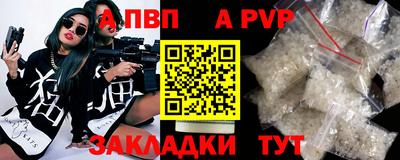 метамфетамин Татарск