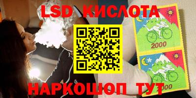 метамфетамин Татарск