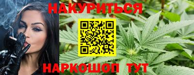 метамфетамин Татарск
