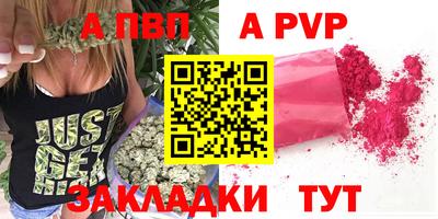мдпв Тара
