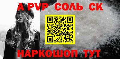 метамфетамин Татарск