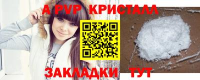 мдпв Тара