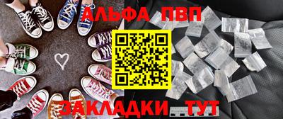 метамфетамин Татарск