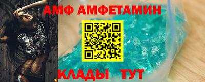 метамфетамин Татарск