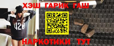 метамфетамин Татарск