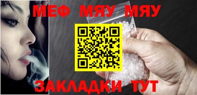 мдпв Тара