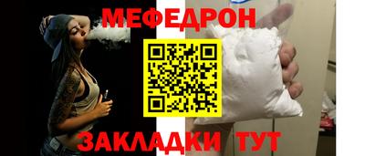 мдпв Тара
