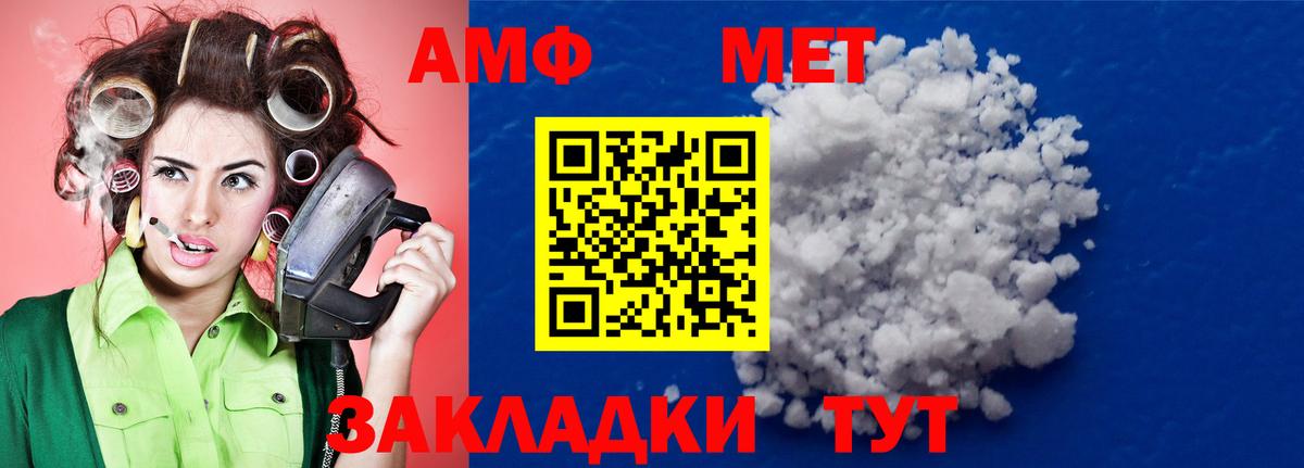 Метамфетамин пудра Ногинск