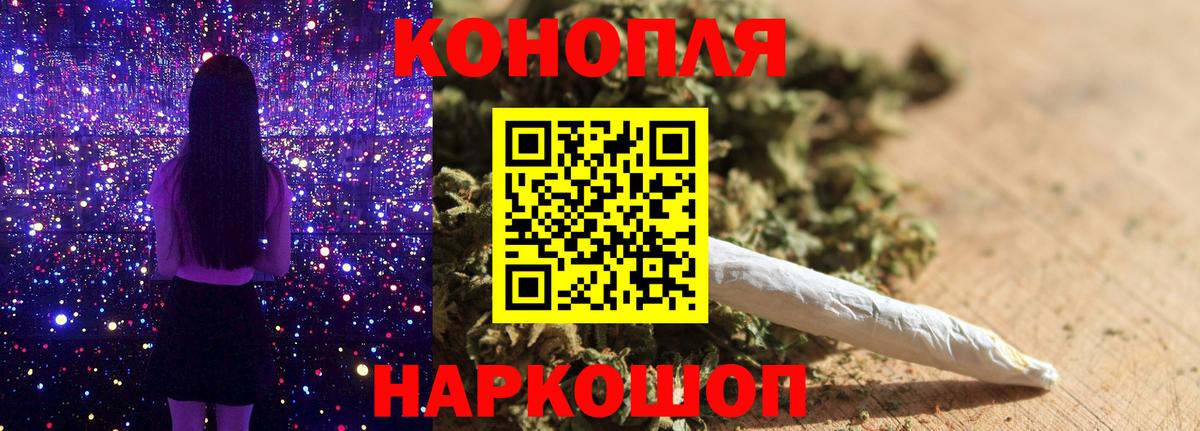 МАРИХУАНА AK-47  Марихуана Amnesia  Конопля сатива  Канабис Amnesia  Ногинск  Вход с VPN 